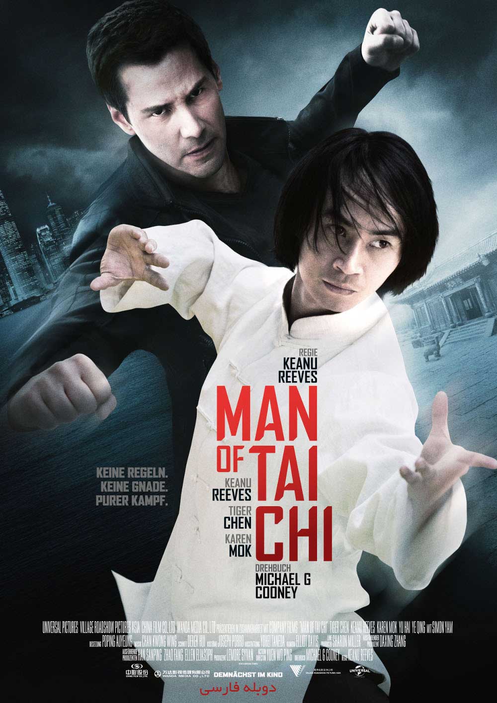 دانلود فیلم Man of Tai Chi مبارز تای چای - دانلود فیلم Man of Tai Chi مبارز تای چای دوبله