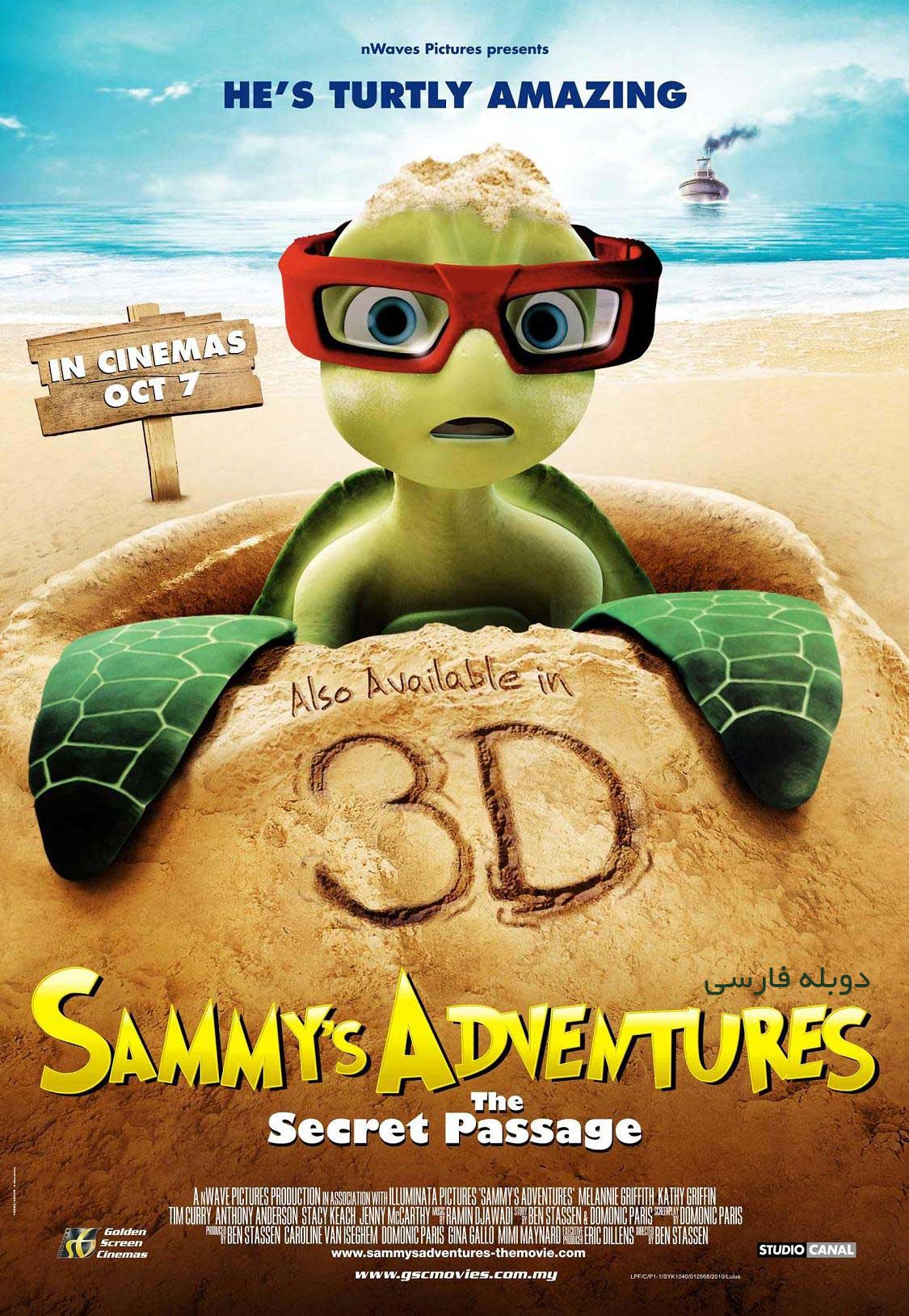 دور دنیا در 50 سال | A Turtle's Tale: Sammy's Adventures 2010