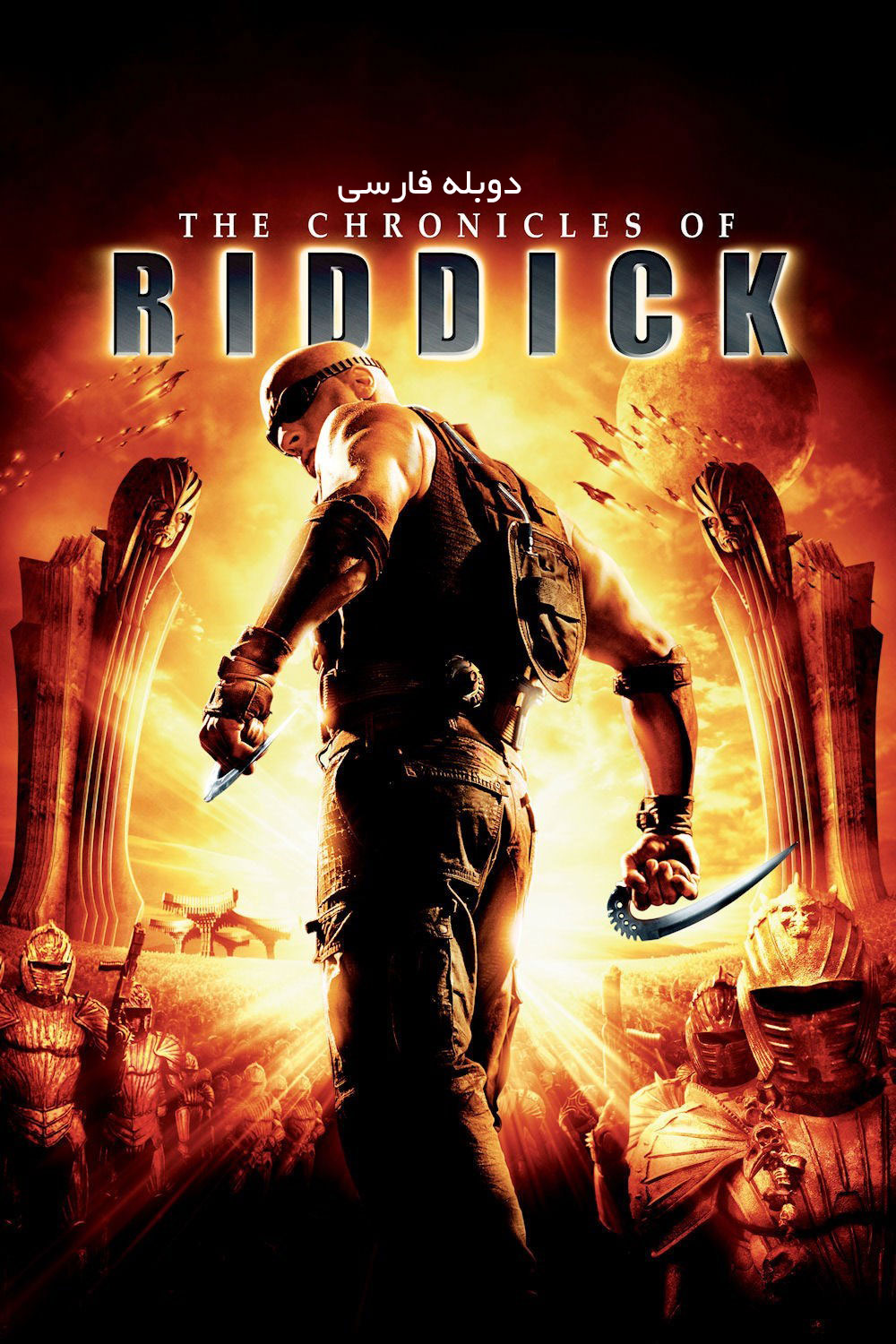 فیلم سرنوشت ریدیک The Chronicles of Riddick دوبله فارسی با لینک مستقیم