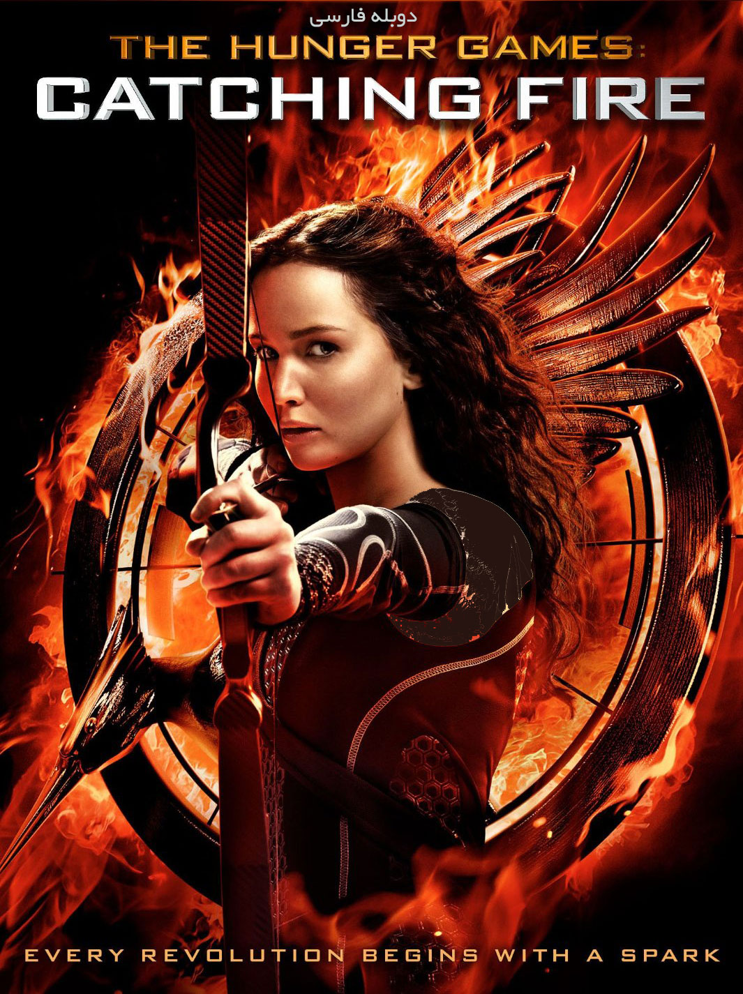 عطش مبارزه 2: اشتعال | The Hunger Games: Catching Fire 2013