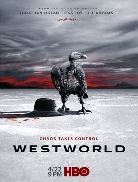 دانلود سریال وست ورلد west world - دانلود سریال وست ورلد west world دوبله فارسی