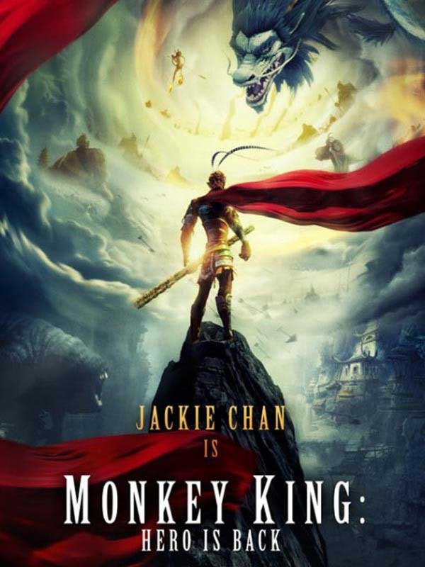 دانلود فیلم انیمیشن میمون شاه Monkey King: Hero Is Back دوبله فارسی