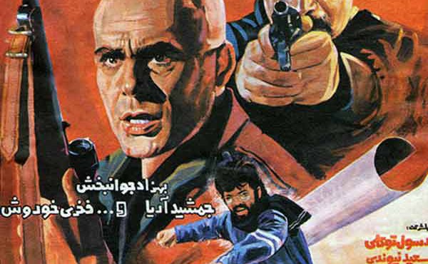 کاور فیلم تاراج