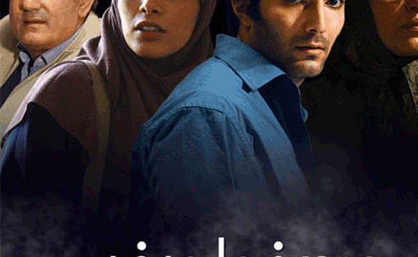 کاور فیلم روی خط صفر