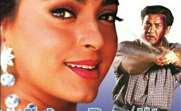 دانلود فیلم هندی ارجون پاندیت Arjun Pandit دوبله فارسی 1999 لینک مستقیم