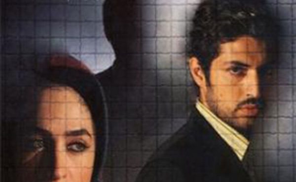 دانلود فیلم مزد عشق اثری از محمد مقامی 1386 با لینک مستقیم و رایگان