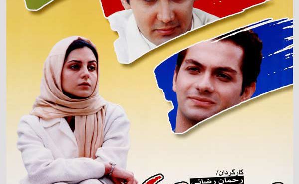 کاور فیلم اتانازی