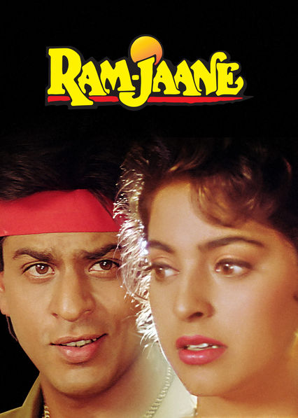 عکس فیلم هندی رام جانه Ram Jaane دوبله فارسی 1995 لینک مستقیم