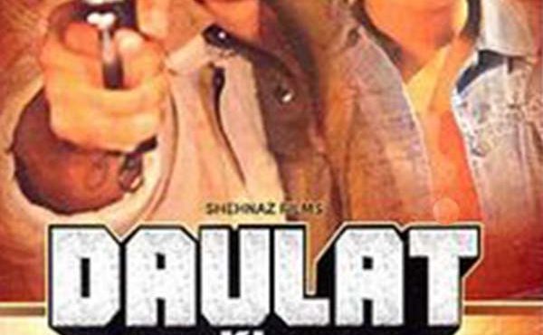 دانلود فیلم هندی محبت و خشونت Daulat Ki Jung دوبله فارسی 1992i Jung