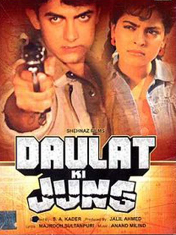 عکس فیلم محبت و خشونت Daulat Ki Jung 1992