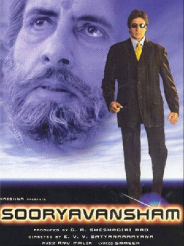 دانلود فیلم هندی از نسل آفتاب Sooryavansham دوبله فارسی 1999