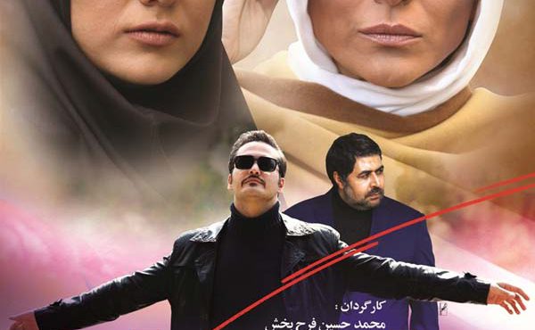 کاور فیلم مستانه