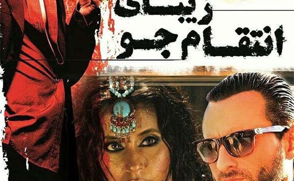 دانلود فیلم هندی زیبای انتقامجو Ek Hasina Thi دوبله فارسی 2004