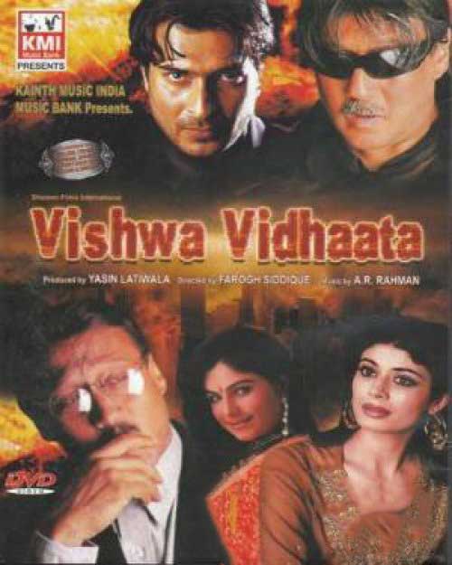 عکس فیلم هندی وشواودهاتا Vishwavidhaata دوبله فارسی 1997