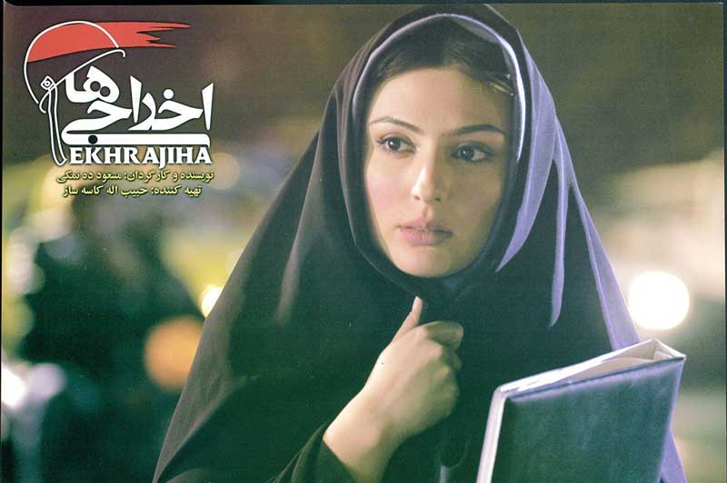 بنر فیلم اخراجی ها 1