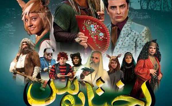 کاور فیلم اختاپوس