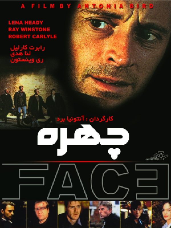 عکس فیلم چهره Face 1997 دوبله فارسی