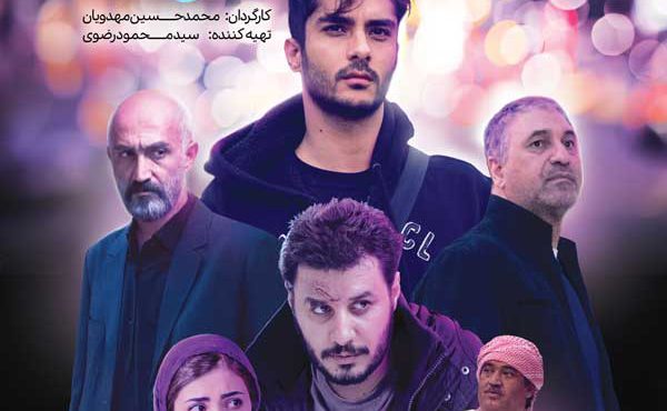 کاور فیلم لاتاری