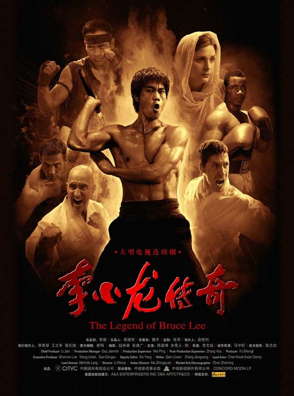 سریال افسانه بروس لی The Legend of Bruce Lee 2008