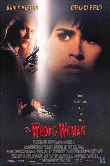 دانلود فیلم زن مجرم The Wrong Woman 1995 دوبله فارسی رایگان کیفیت عالی