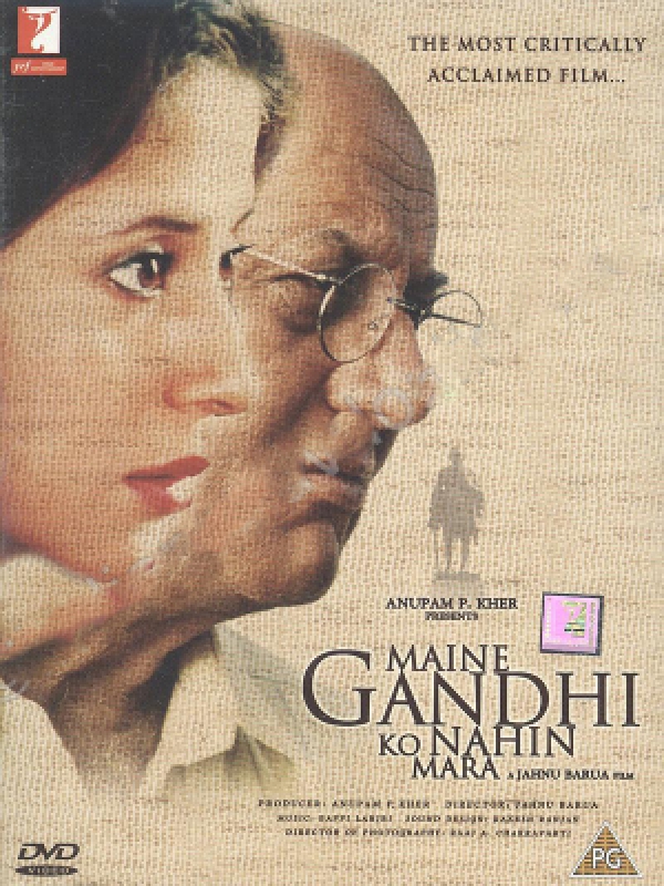 دانلود فیلم هندی من گاندی را نکشتم I Did Not Kill Gandhi دوبله فارسی 2005