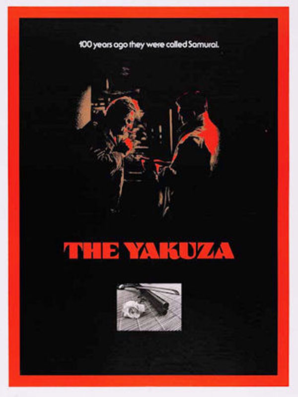 عکس فیلم یاکوزا The Yakuza 1974 دوبله فارسی