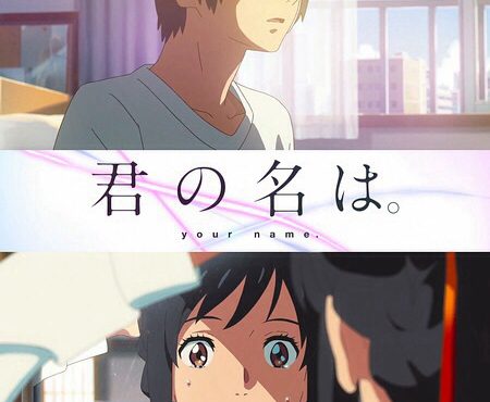 دانلود انیمه نام تو Your Name 2016 دوبله فارسی دانلود فیلم Your Name با لینک مستقیم