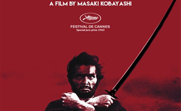 دانلود فیلم هاراگیری Harakiri 1962 دوبله فارسی رایگان کیفیت عالی لینک مستقیم فیلم ژاپنی