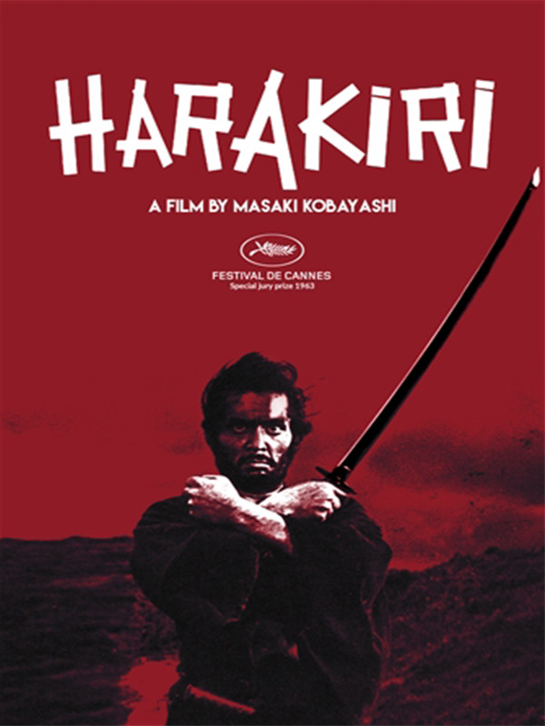 فیلم هاراگیری Harakiri 1962