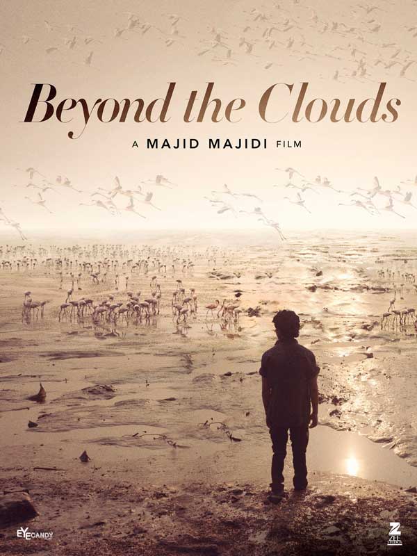 فیلم آن سوی ابرها Beyond the Clouds 2017