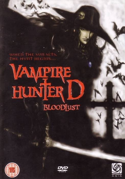 دانلود انیمیشن دی شکارچی خون آشام تشنه خون Vampire Hunter D: Bloodlust دوبله فارسی