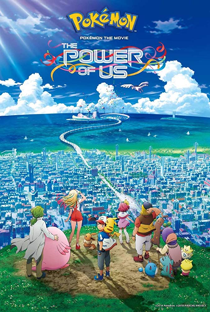 دانلود انیمیشن پوکمون Pokémon the Movie: The Power of Us 2018 دوبله فارسی