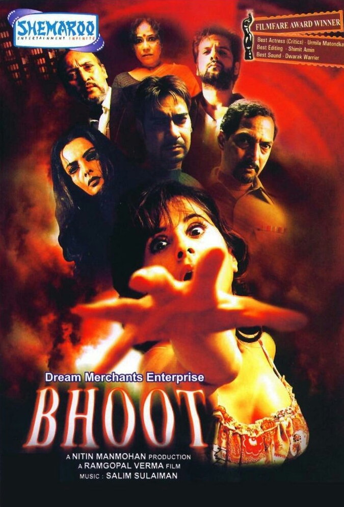 دانلود فیلم هندی روح Bhoot 2003 دوبله فارسی کیفیت عالی لینک مستقیم فیلم بهت هندی