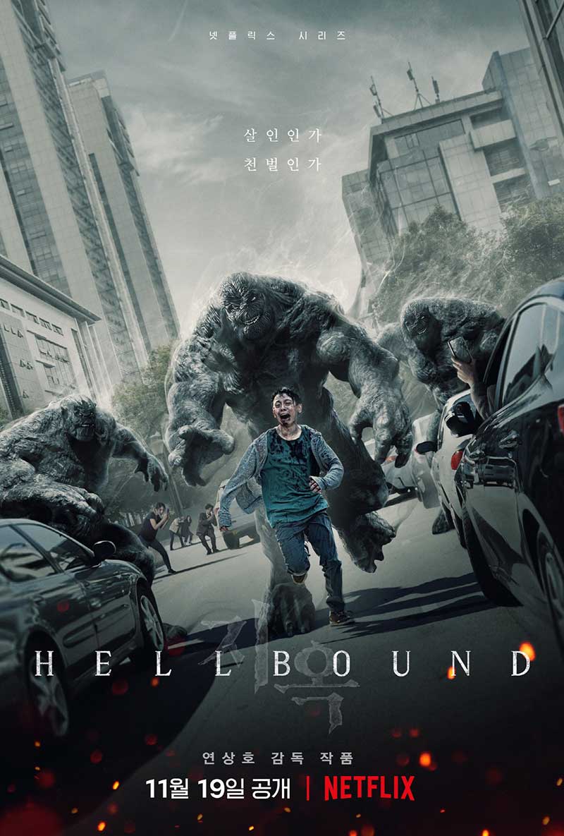 عکس سریال اهل جهنم Hellbound 2021 HD زیرنویس فارسی چسبیده تمام قسمت ها