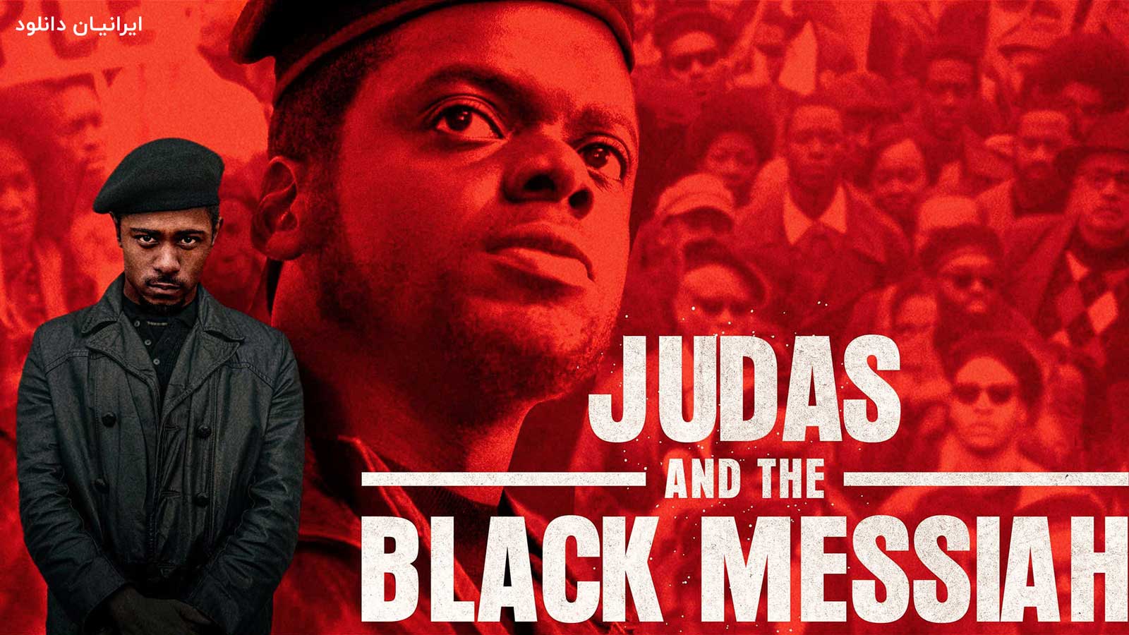 عکس فیلم Judas and the Black Messiah