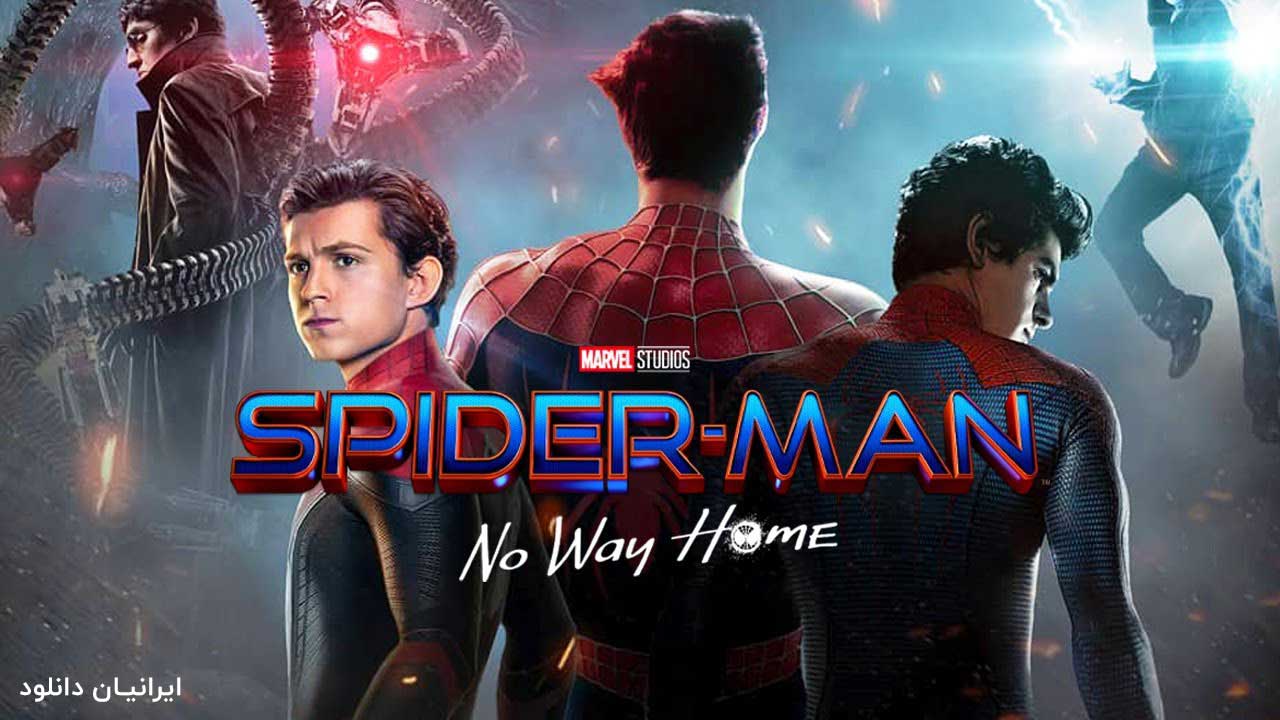 عکس فیلم Spider-Man: No Way Home