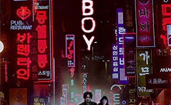پوستر فیلم Oldboy 2003