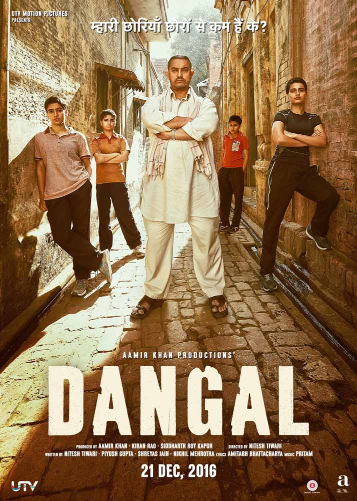 فیلم دنگل Dangal 2016