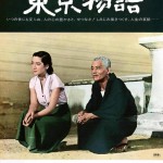 فیلم داستان توکیو Tokyo Story 1953