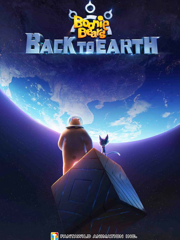 دانلود انیمیشن خرس های بونی: بازگشت به زمین Boonie Bears: Back to Earth 2022