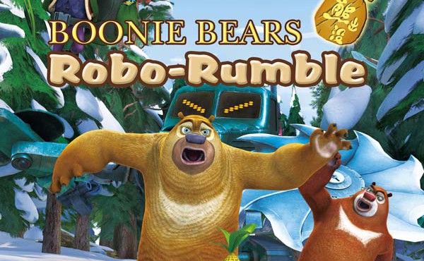 پوستر boonie bears: robo rumble 2014