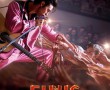 Elvis 2022 پوستر
