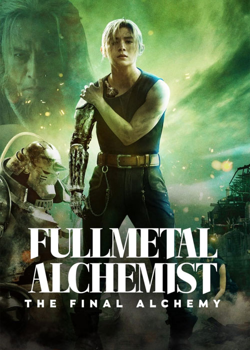 فیلم کیمیاگر تمام فلزی: تبدیل نهایی Fullmetal Alchemist: Final Transmutation 2022