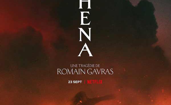 فیلم آتنا Athena 2022