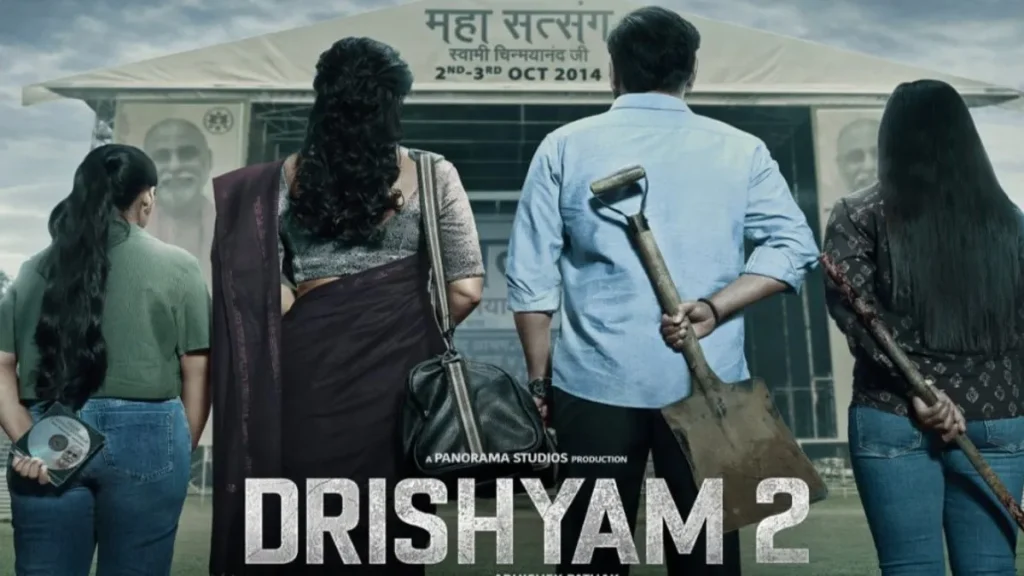 بنر فیلم Drishyam 2 2022