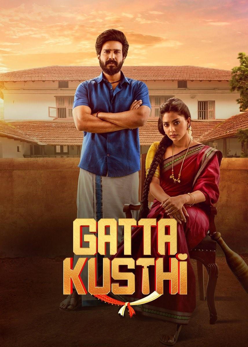 کاور فیلم Gatta Kusthi 2022