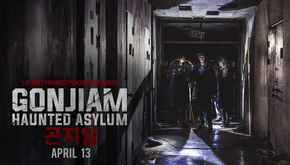 بنر فیلم Gonjiam Haunted Asylum 2018