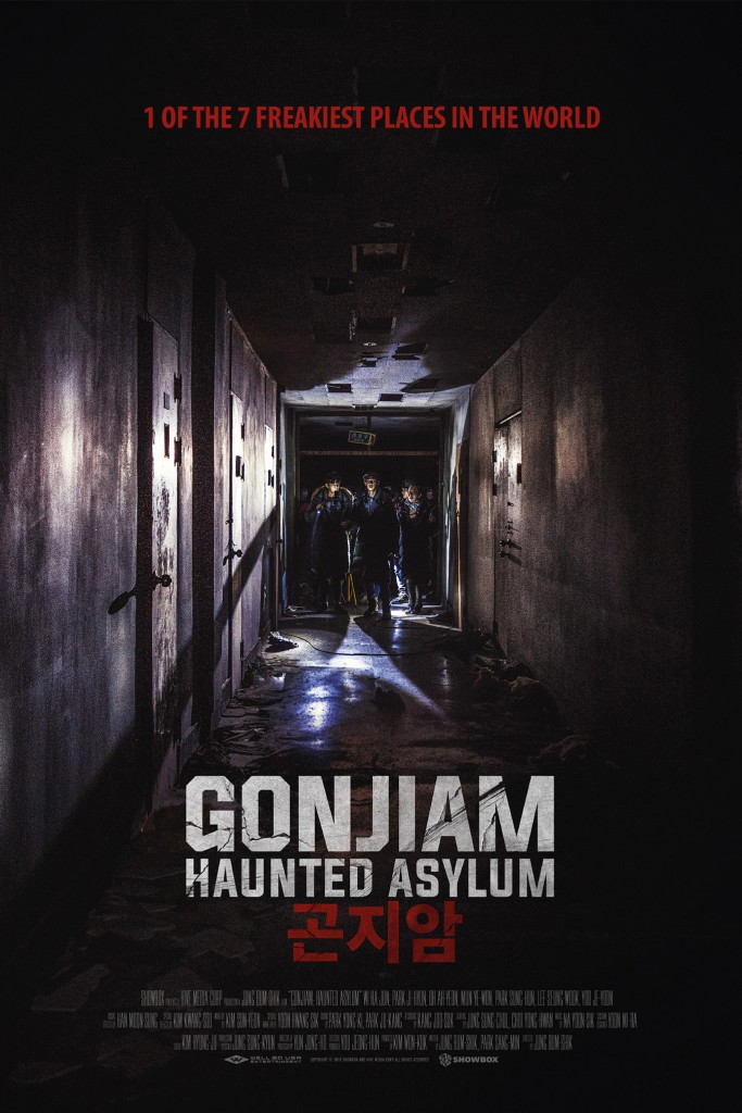 کاور فیلم Gonjiam Haunted Asylum 2018