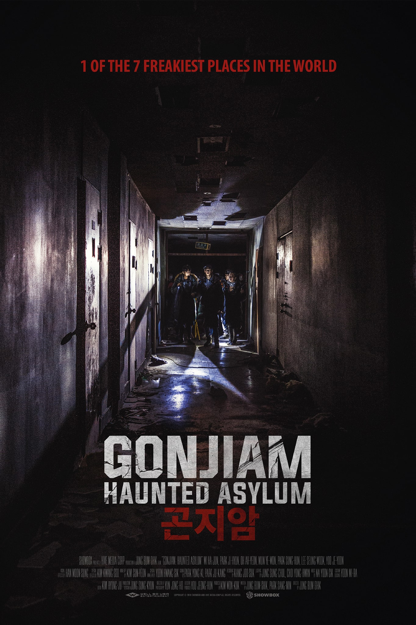 عکس فیلم تیمارستان متروکه گنجیام Gonjiam: Haunted Asylum 2018