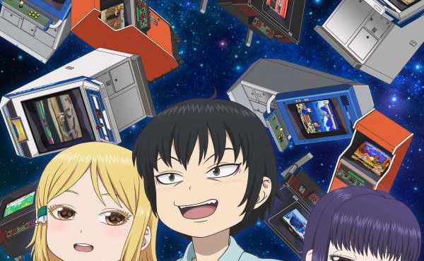 Hi Score Girl